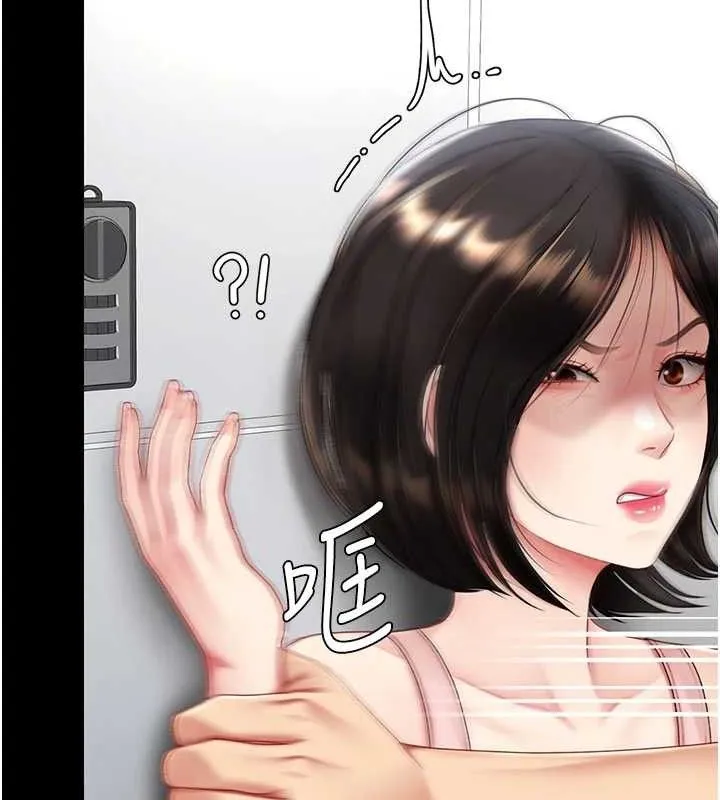 復仇母女丼 第108話-難以捉摸的年輕鮮肉 第50页