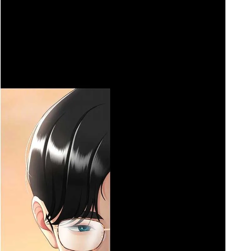 復仇母女丼 第108話-難以捉摸的年輕鮮肉 第101页