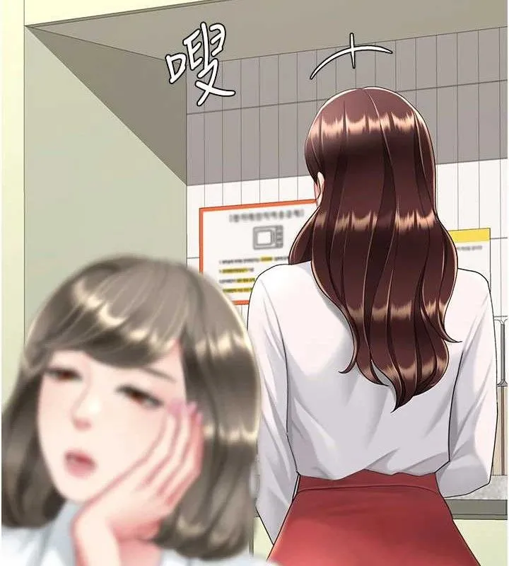復仇母女丼 第108話-難以捉摸的年輕鮮肉 第145页