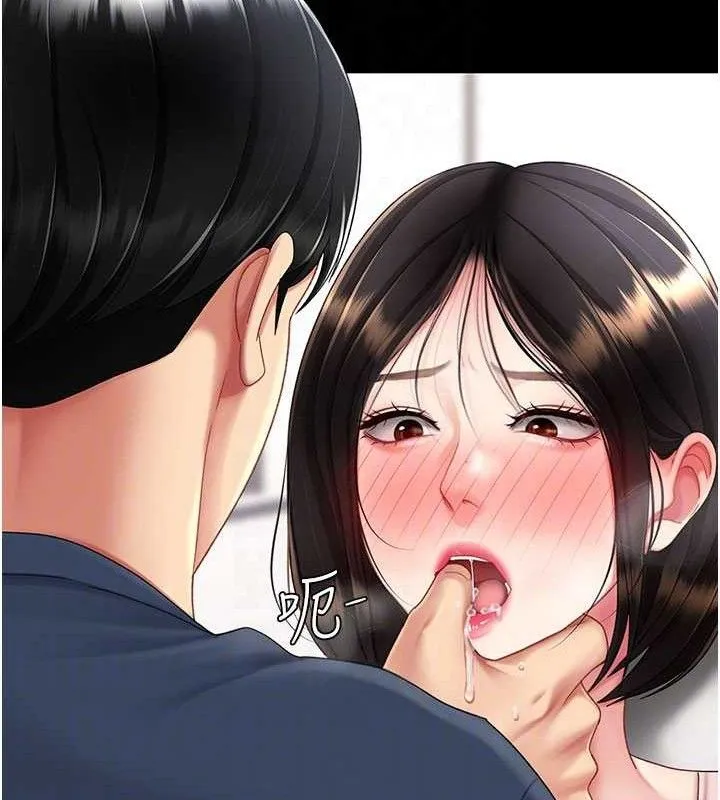 復仇母女丼 第108話-難以捉摸的年輕鮮肉 第106页