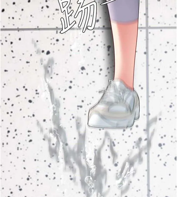 復仇母女丼 第108話-難以捉摸的年輕鮮肉 第137页