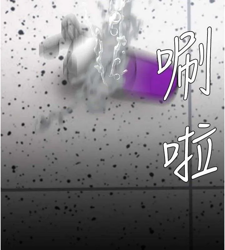 復仇母女丼 第108話-難以捉摸的年輕鮮肉 第138页