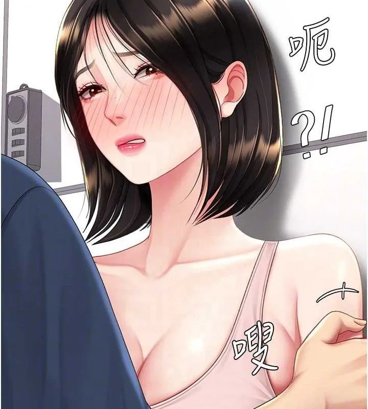 復仇母女丼 第108話-難以捉摸的年輕鮮肉 第90页