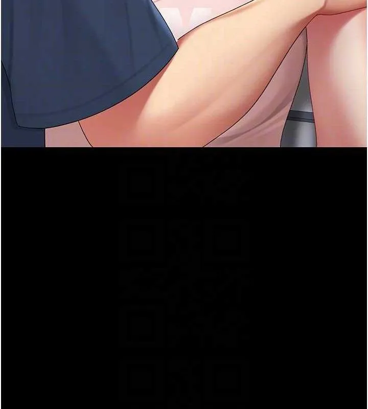 復仇母女丼 第108話-難以捉摸的年輕鮮肉 第91页