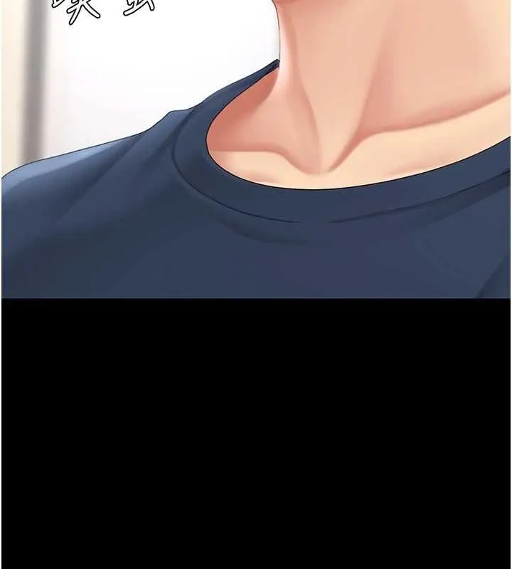 復仇母女丼 第108話-難以捉摸的年輕鮮肉 第68页