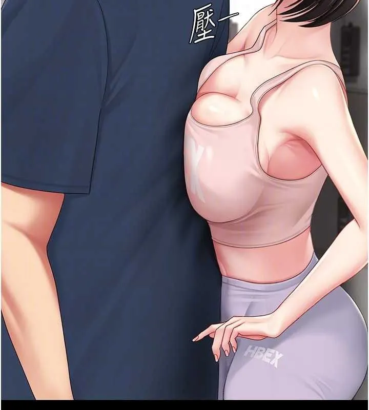 復仇母女丼 第108話-難以捉摸的年輕鮮肉 第73页