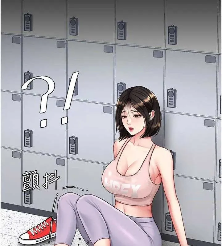 復仇母女丼 第108話-難以捉摸的年輕鮮肉 第120页