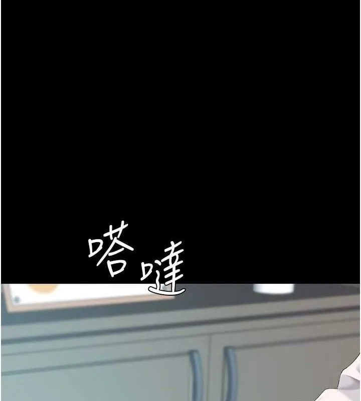 復仇母女丼 第108話-難以捉摸的年輕鮮肉 第184页