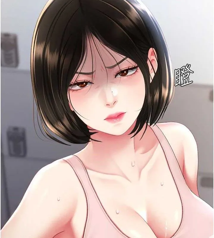 復仇母女丼 第108話-難以捉摸的年輕鮮肉 第22页