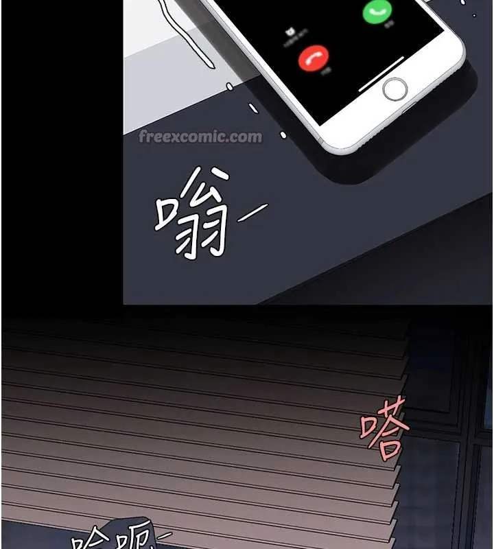 復仇母女丼 第138話-願妳跌落深淵 第28页