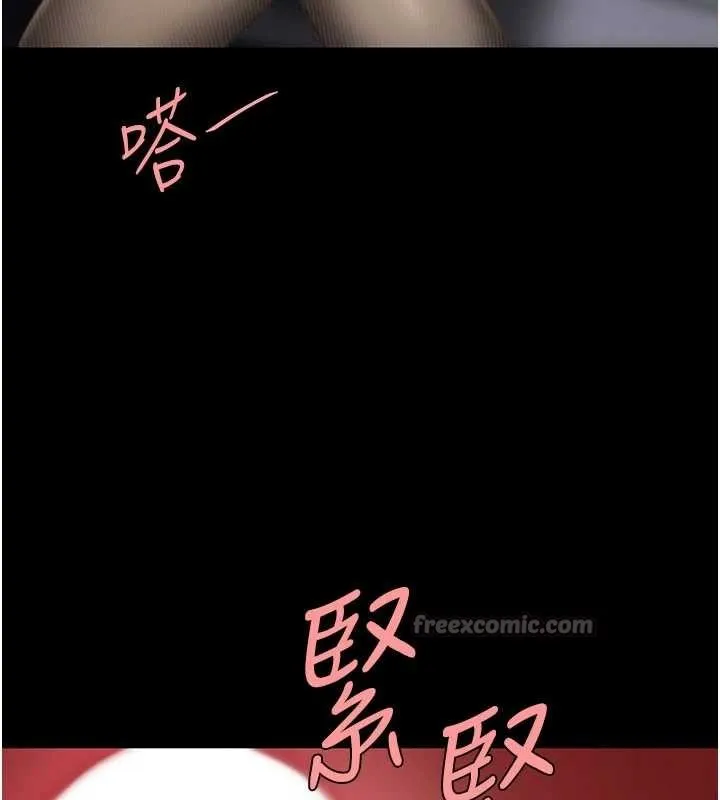 復仇母女丼 第138話-願妳跌落深淵 第154页