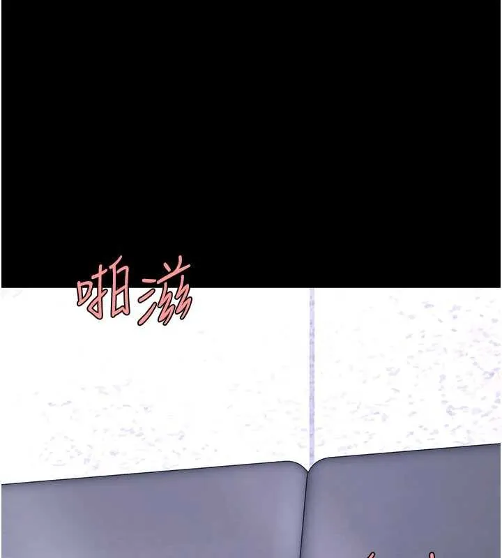 復仇母女丼 第138話-願妳跌落深淵 第24页