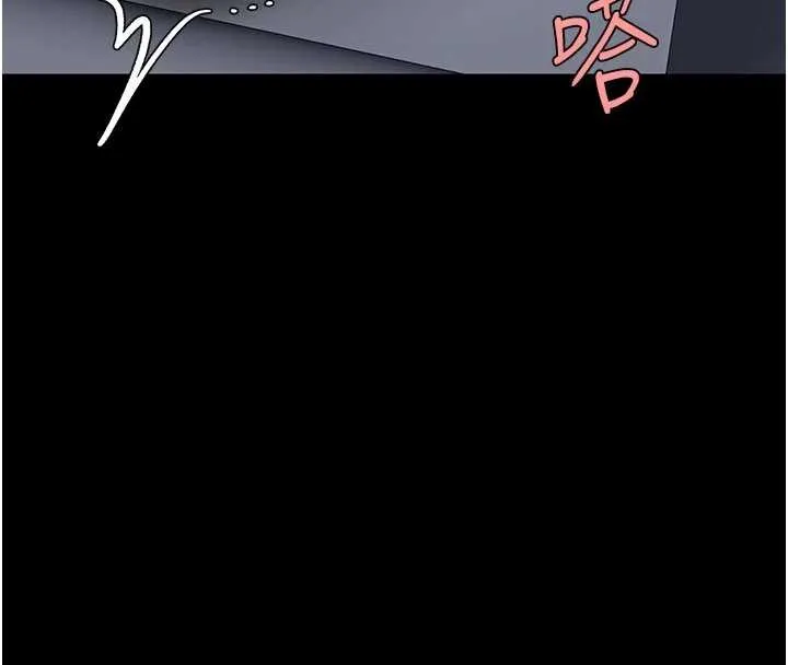 復仇母女丼 第138話-願妳跌落深淵 第72页