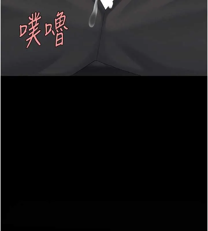 復仇母女丼 第138話-願妳跌落深淵 第120页