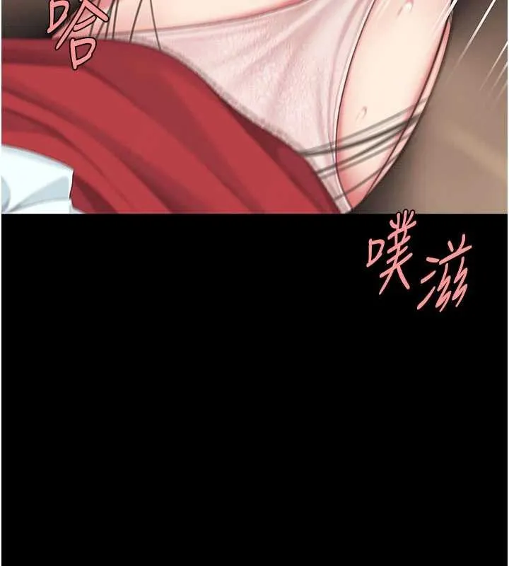復仇母女丼 第138話-願妳跌落深淵 第69页