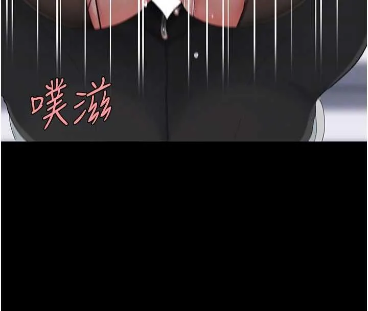復仇母女丼 第138話-願妳跌落深淵 第89页