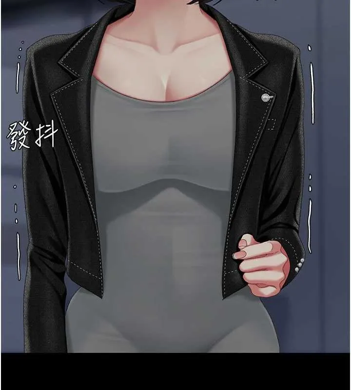 復仇母女丼 第138話-願妳跌落深淵 第183页