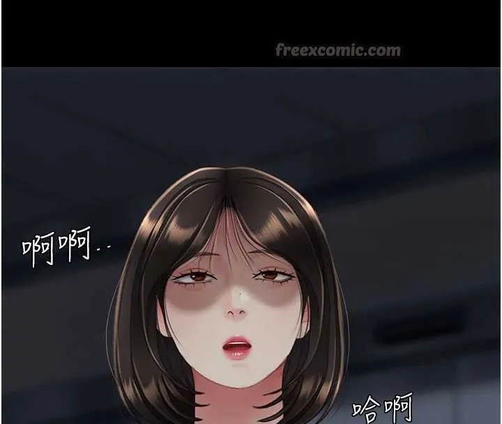 復仇母女丼 第138話-願妳跌落深淵 第182页