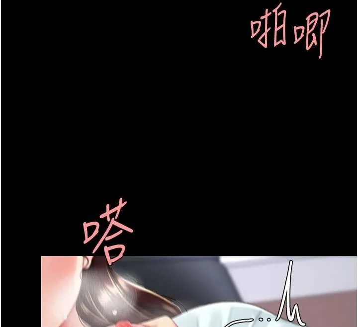 復仇母女丼 第138話-願妳跌落深淵 第76页
