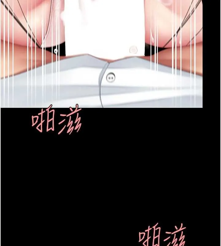 復仇母女丼 第138話-願妳跌落深淵 第34页