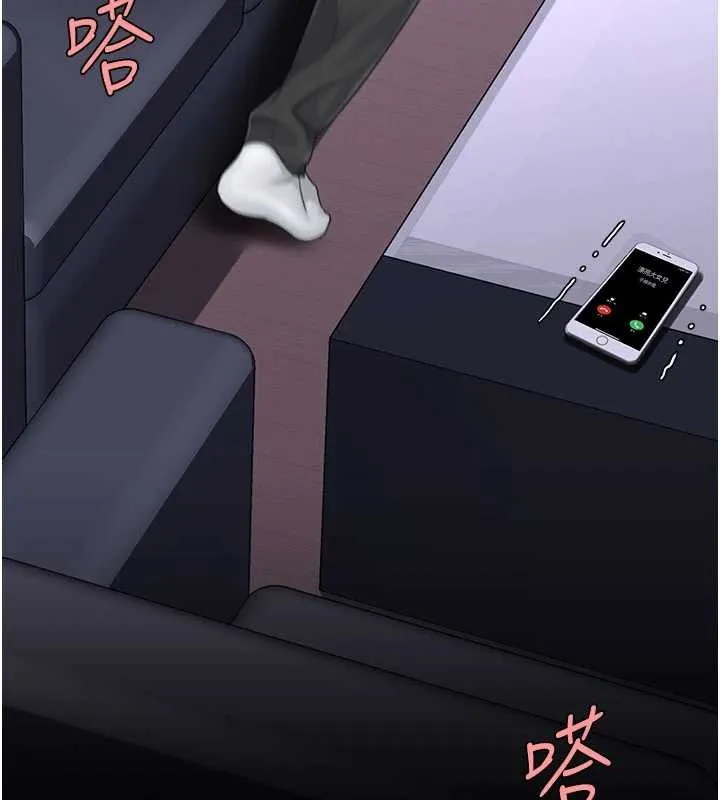 復仇母女丼 第138話-願妳跌落深淵 第30页