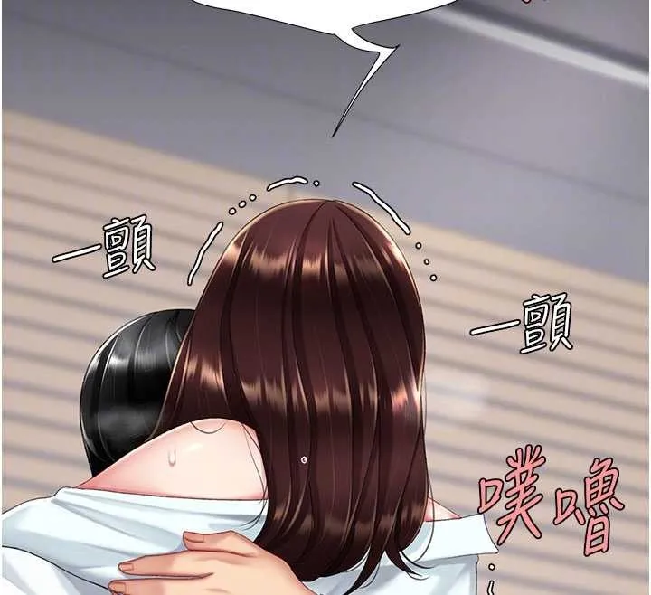 復仇母女丼 第138話-願妳跌落深淵 第118页