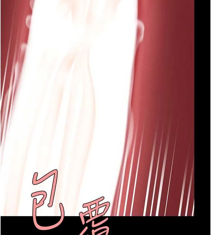 復仇母女丼 第138話-願妳跌落深淵 第13页