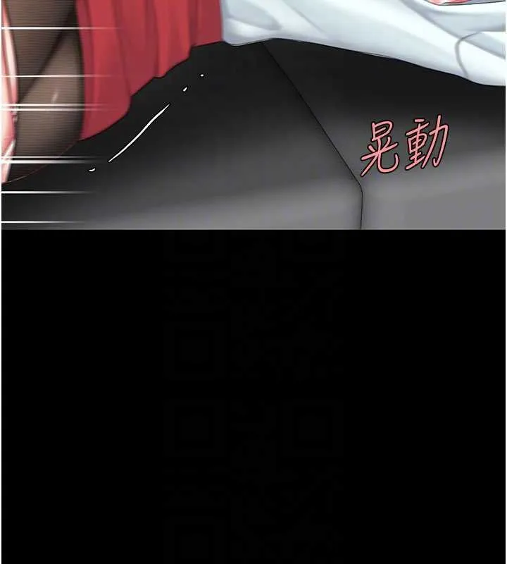 復仇母女丼 第138話-願妳跌落深淵 第36页