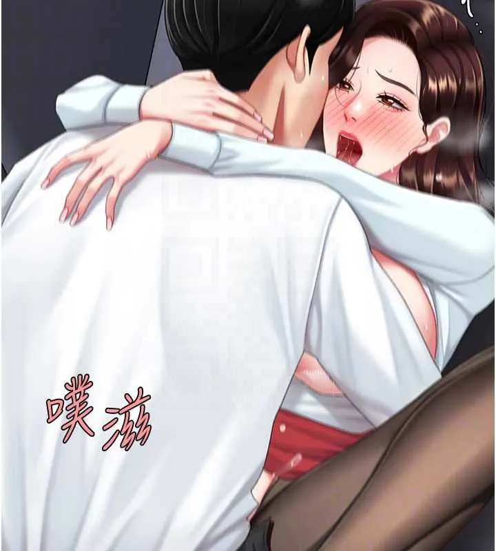 復仇母女丼 第138話-願妳跌落深淵 第96页