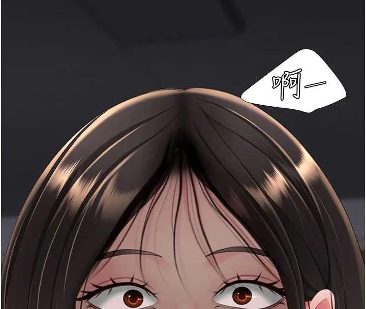 復仇母女丼 第138話-願妳跌落深淵 第204页