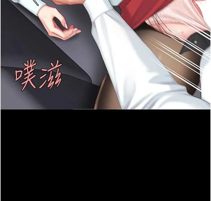 復仇母女丼 第138話-願妳跌落深淵 第64页