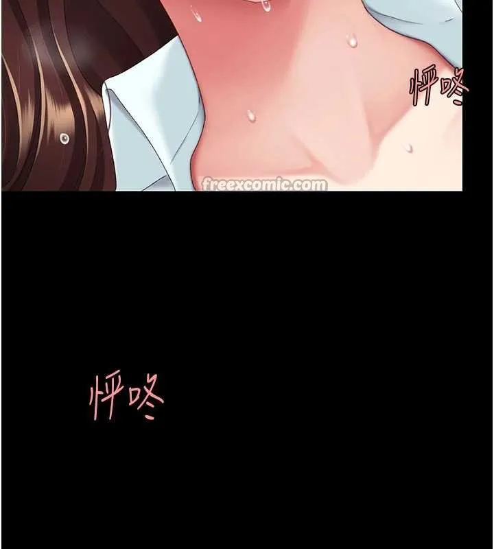 復仇母女丼 第138話-願妳跌落深淵 第56页