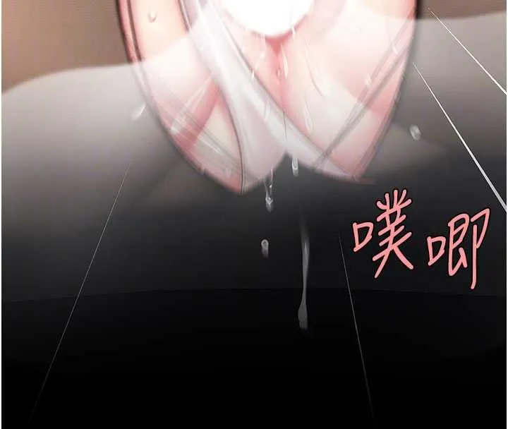 復仇母女丼 第138話-願妳跌落深淵 第39页