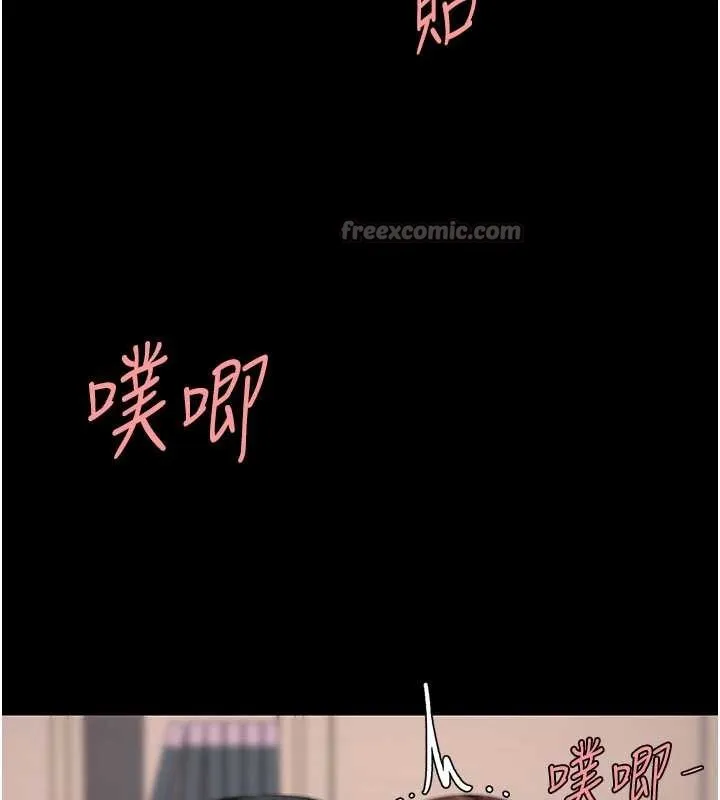 復仇母女丼 第138話-願妳跌落深淵 第112页