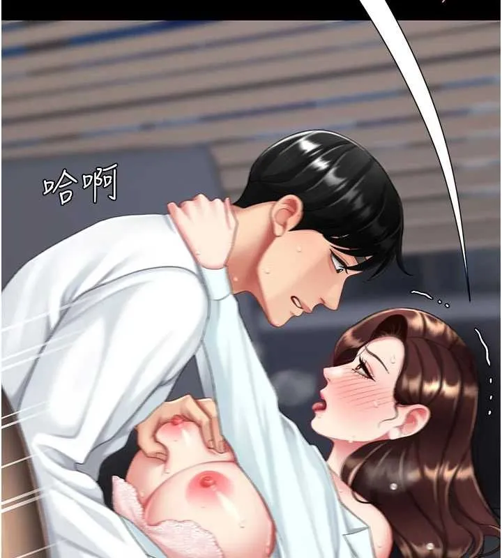 復仇母女丼 第138話-願妳跌落深淵 第99页