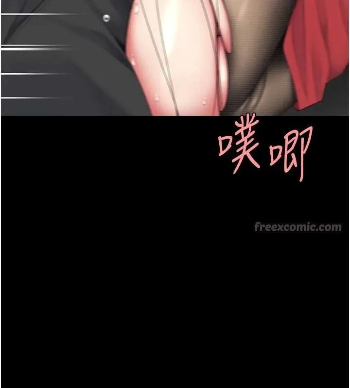 復仇母女丼 第138話-願妳跌落深淵 第42页