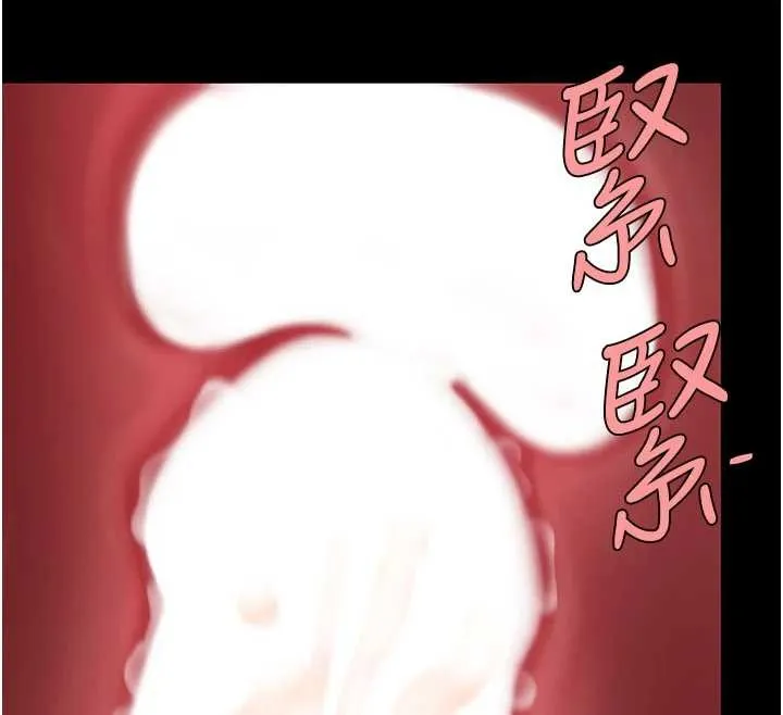 復仇母女丼 第138話-願妳跌落深淵 第12页