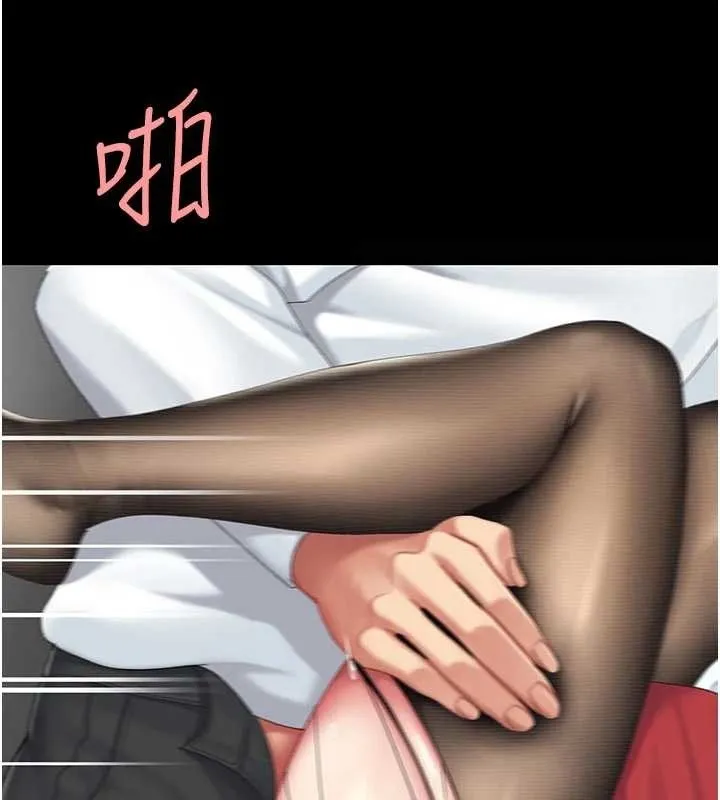 復仇母女丼 第138話-願妳跌落深淵 第41页