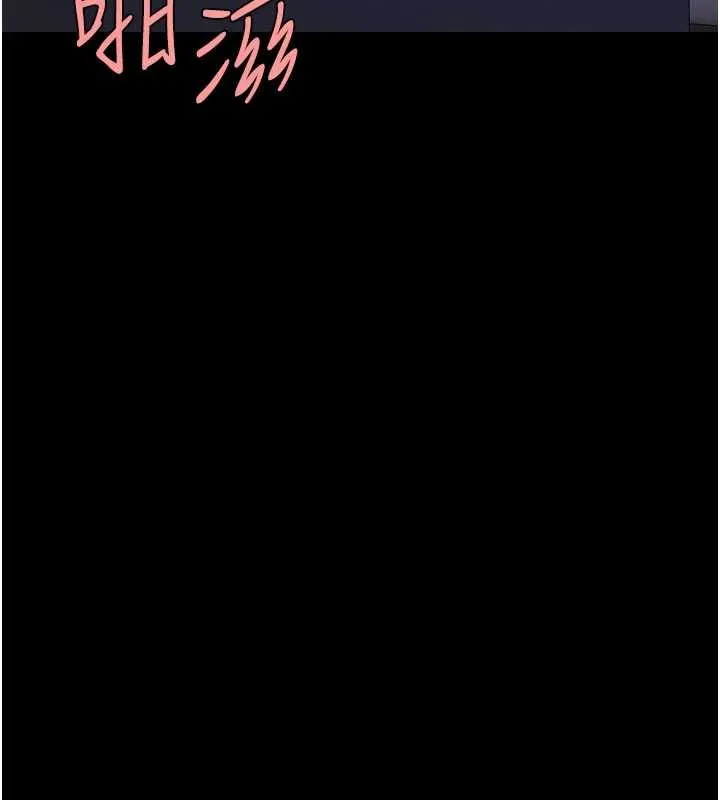 復仇母女丼 第138話-願妳跌落深淵 第26页
