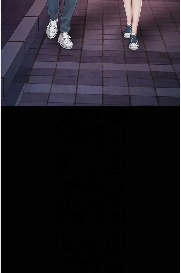 復仇母女丼 第78話-她不是我女友 第33页