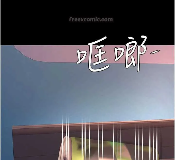 復仇母女丼 第123話-今晚換我獨佔你 第181页