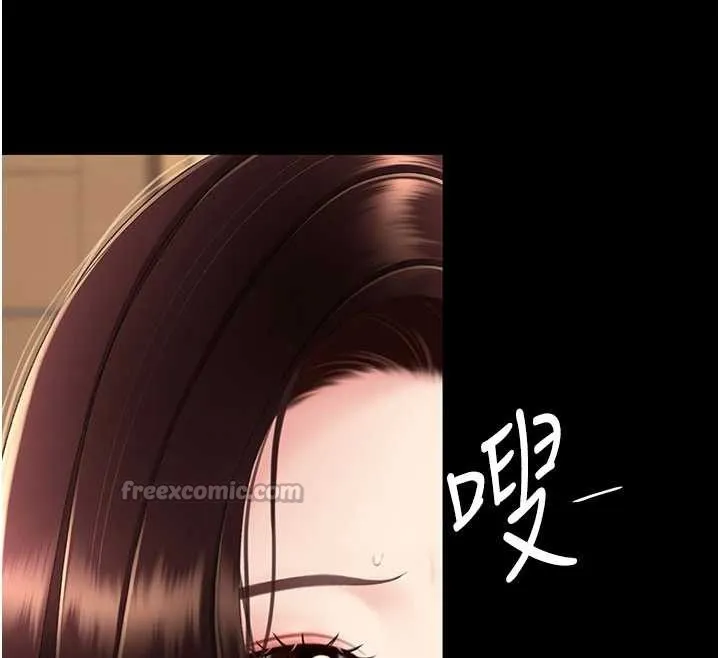 復仇母女丼 第123話-今晚換我獨佔你 第56页