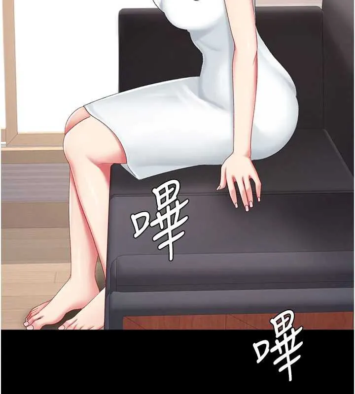 復仇母女丼 第123話-今晚換我獨佔你 第9页
