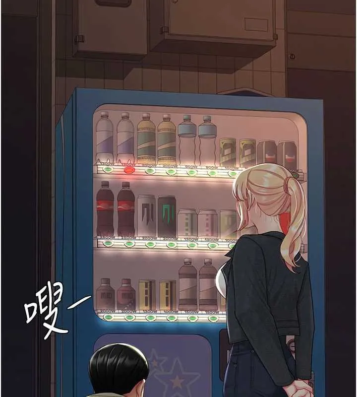 復仇母女丼 第123話-今晚換我獨佔你 第184页
