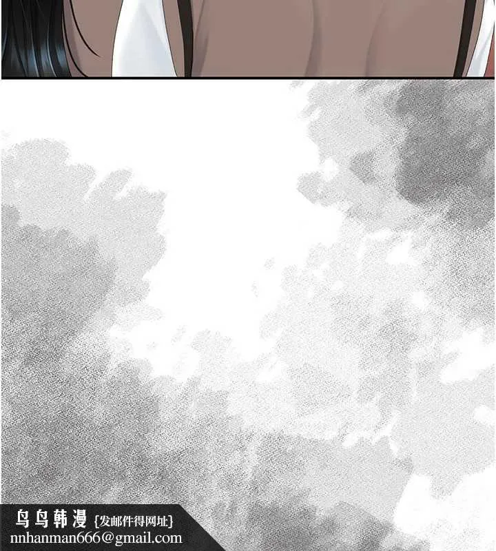 復仇母女丼 第123話-今晚換我獨佔你 第113页