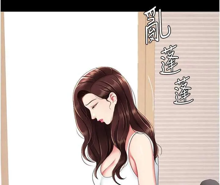 復仇母女丼 第123話-今晚換我獨佔你 第8页