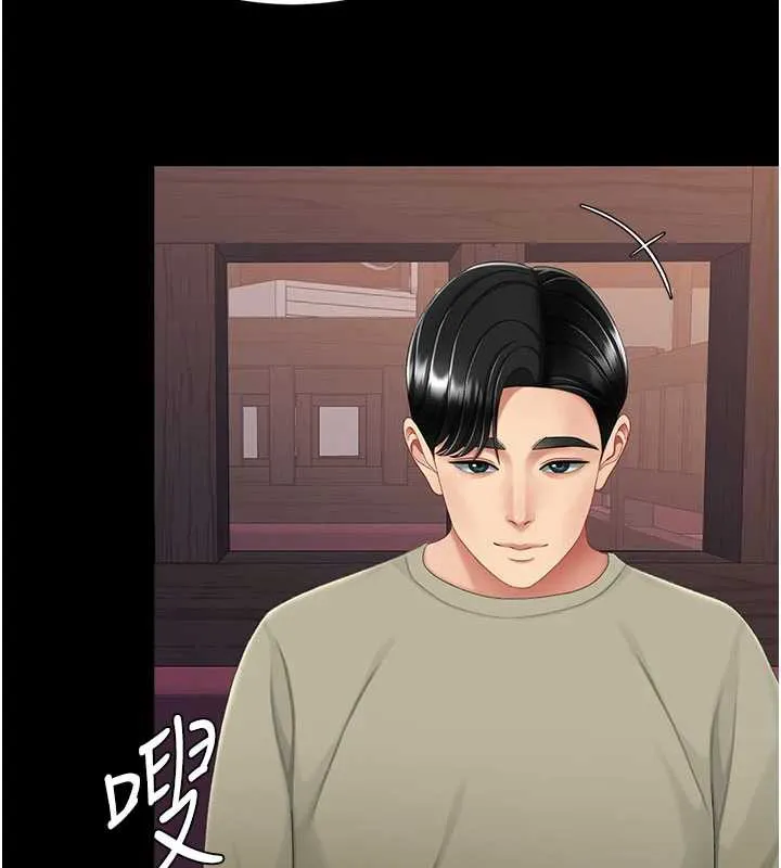 復仇母女丼 第123話-今晚換我獨佔你 第160页