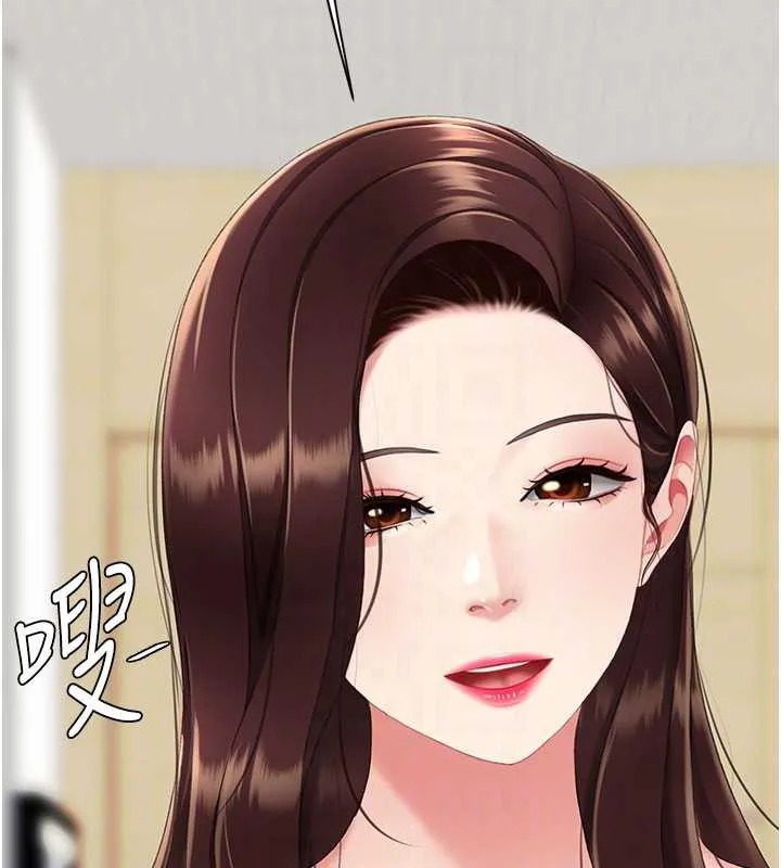 復仇母女丼 第123話-今晚換我獨佔你 第19页