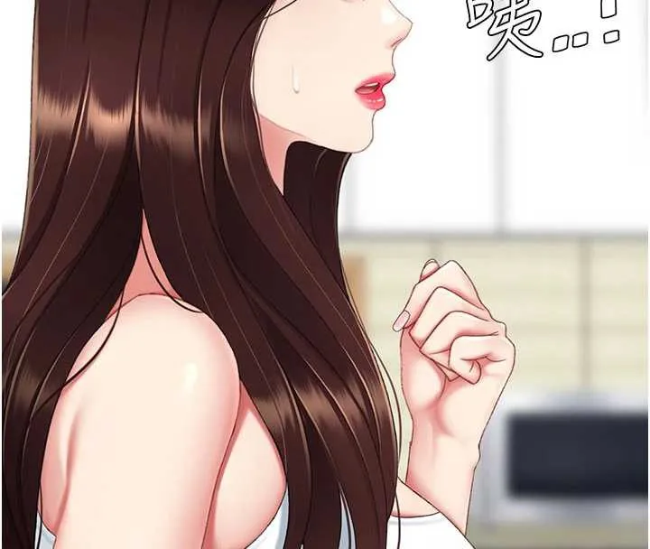 復仇母女丼 第123話-今晚換我獨佔你 第95页