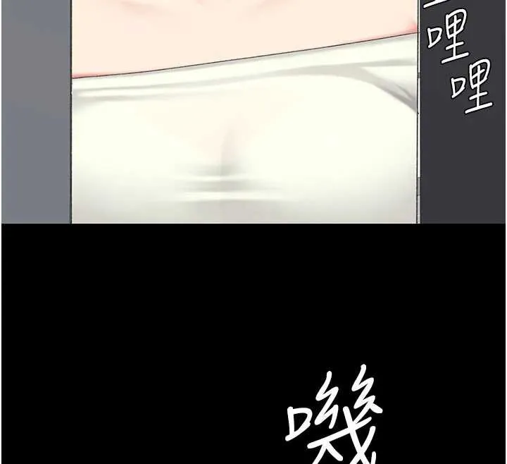 復仇母女丼 第123話-今晚換我獨佔你 第12页